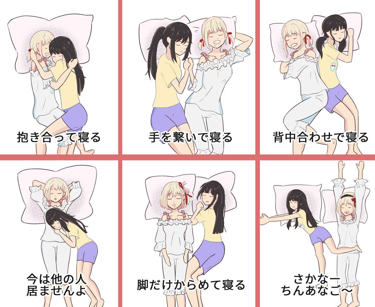 This is a pixiv picture whose title is ちさたき添い寝.