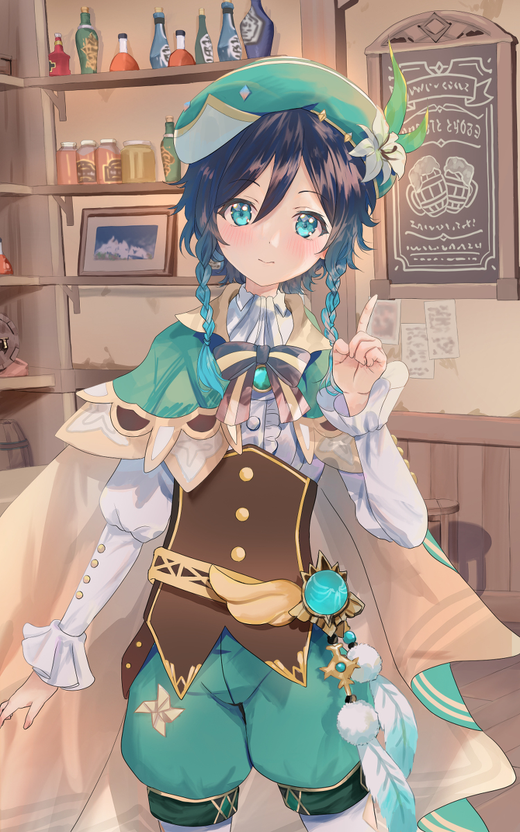 This is a pixiv picture whose title is ウェンティくん.