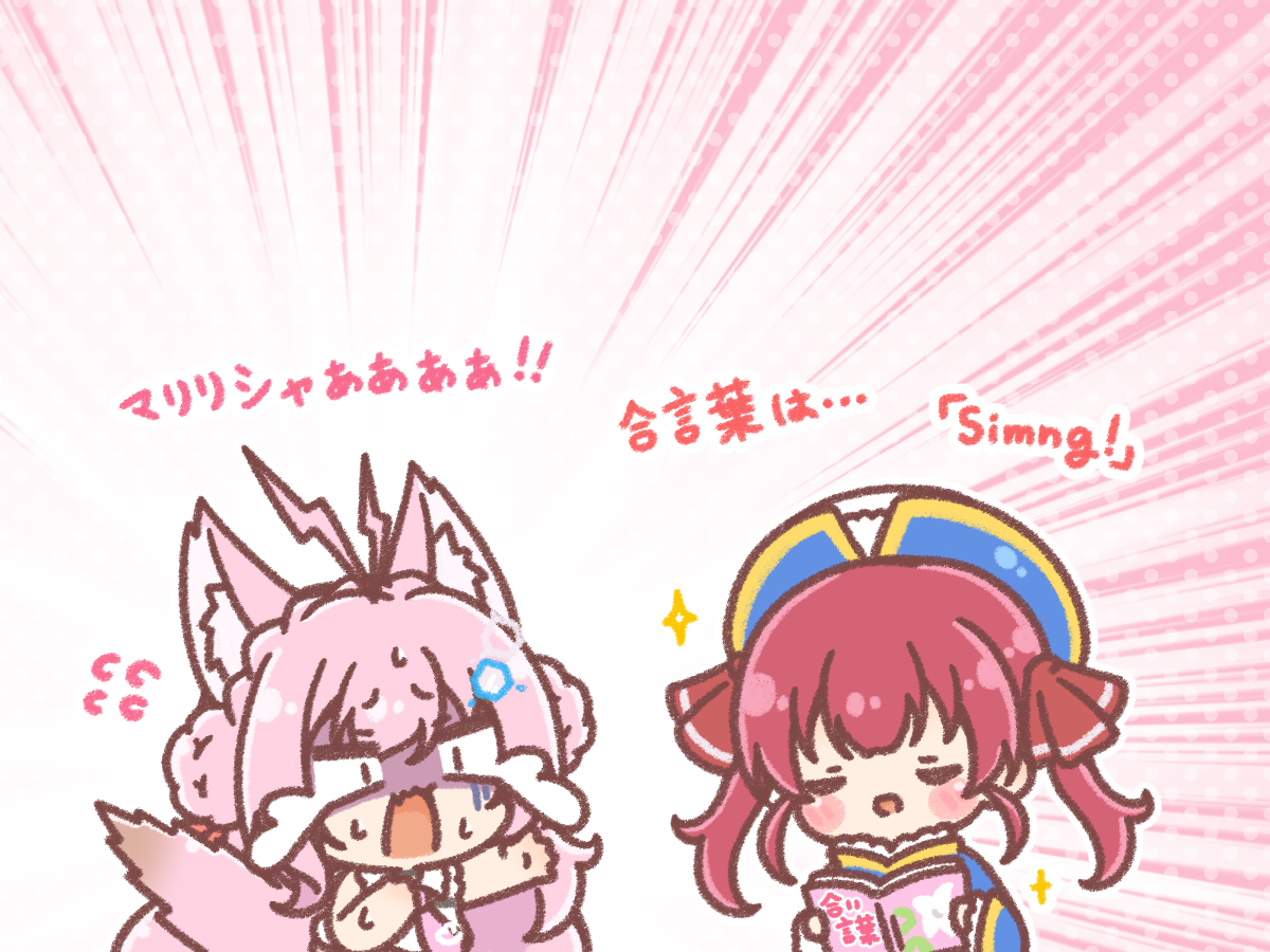 This is a pixiv picture whose title is 逆襲のマリン.