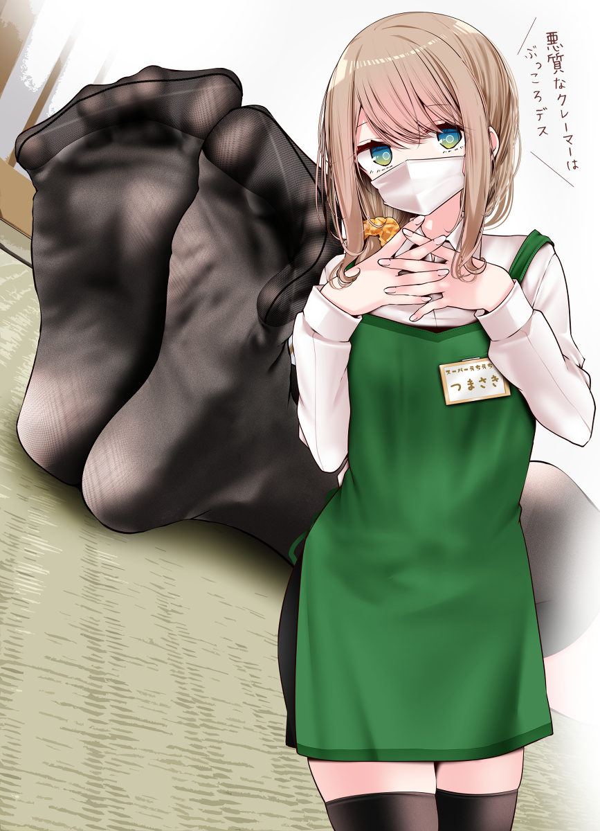 This is a pixiv picture whose title is 淡々と業務をこなすけど足がすごく蒸れてるスーパーのレジ店員ちゃん.