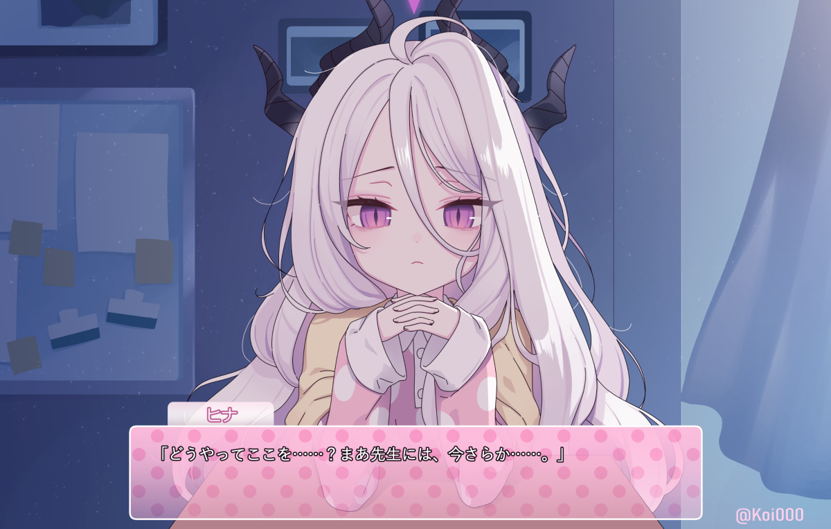 This is a pixiv picture whose title is Just Hina..