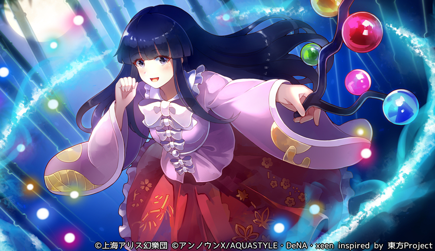 This is a pixiv picture whose title is 蓬莱の玉の枝.