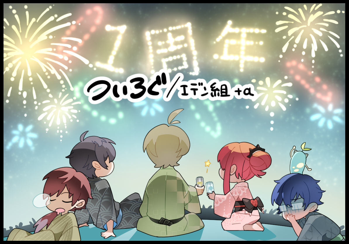 This is a pixiv picture whose title is ツイログ.