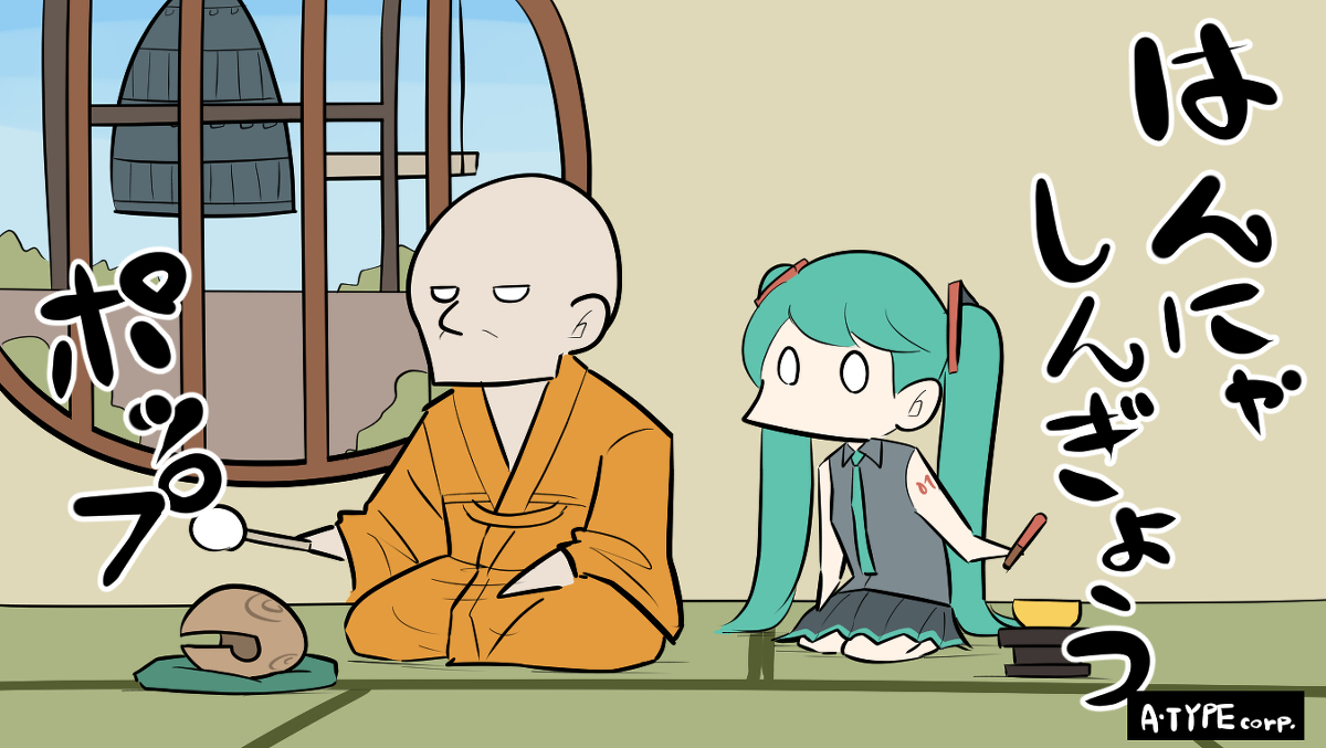 This is a pixiv picture whose title is ボカロスペシャル6.