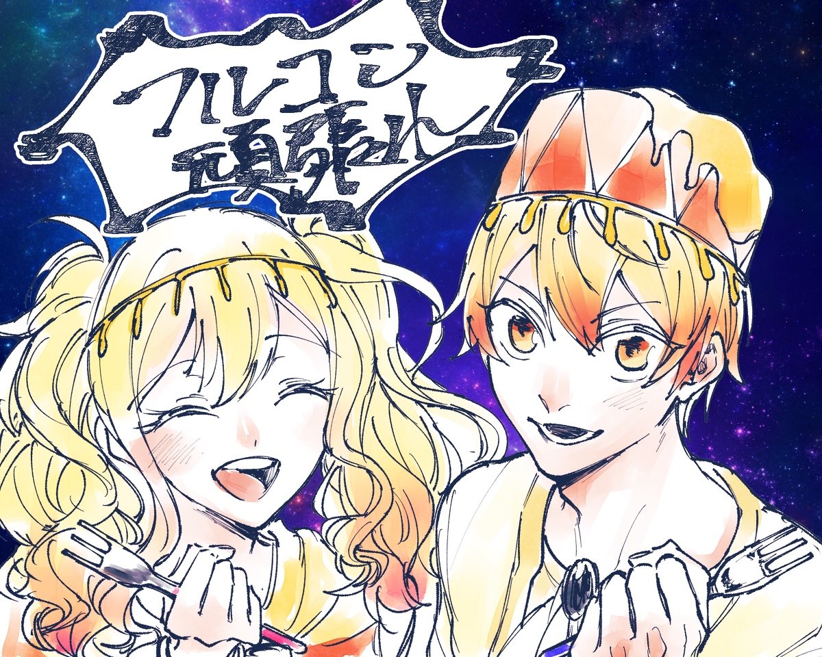 This is a pixiv picture whose title is プロセカツイログ⑥.