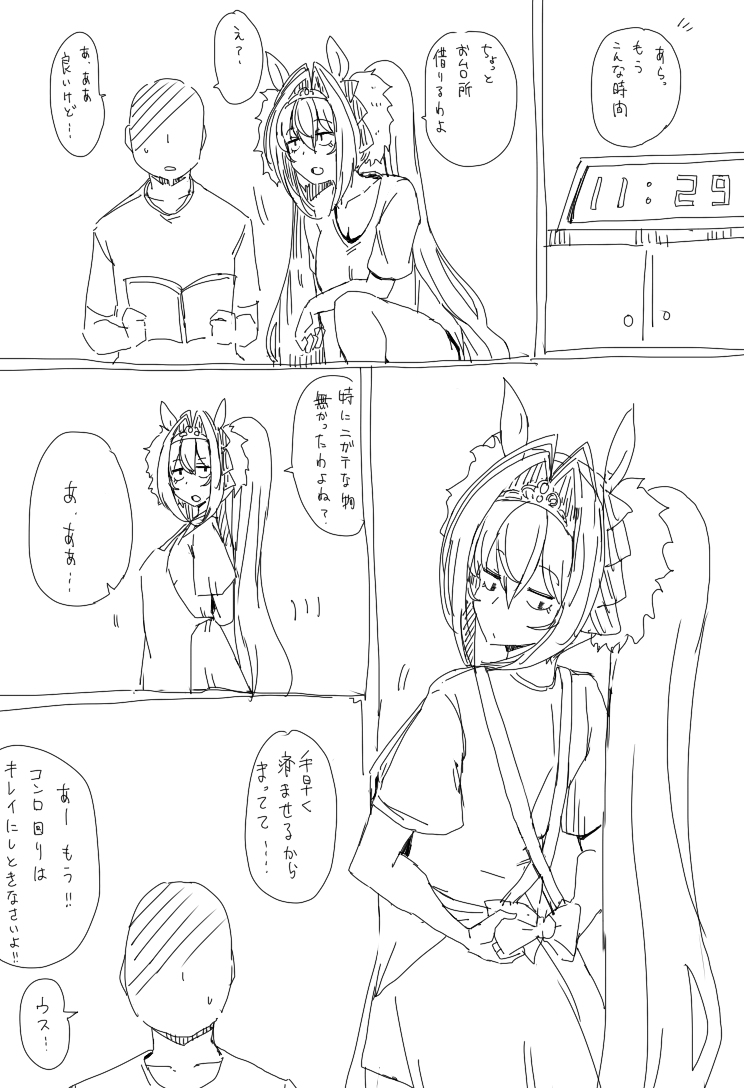 This is a pixiv picture whose title is JTKDSK２.