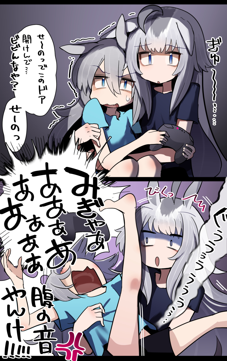 This is a pixiv picture whose title is オグタマホラゲ実況、好きなシーン（幻覚）.