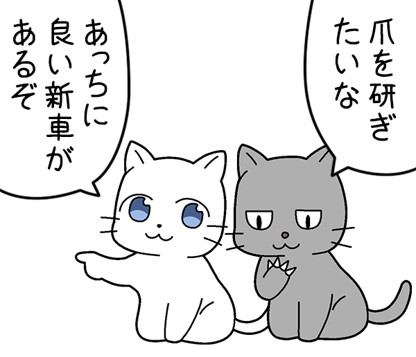 This is a pixiv picture whose title is 「容赦のないネコ」新作LINEスタンプのお知らせ.