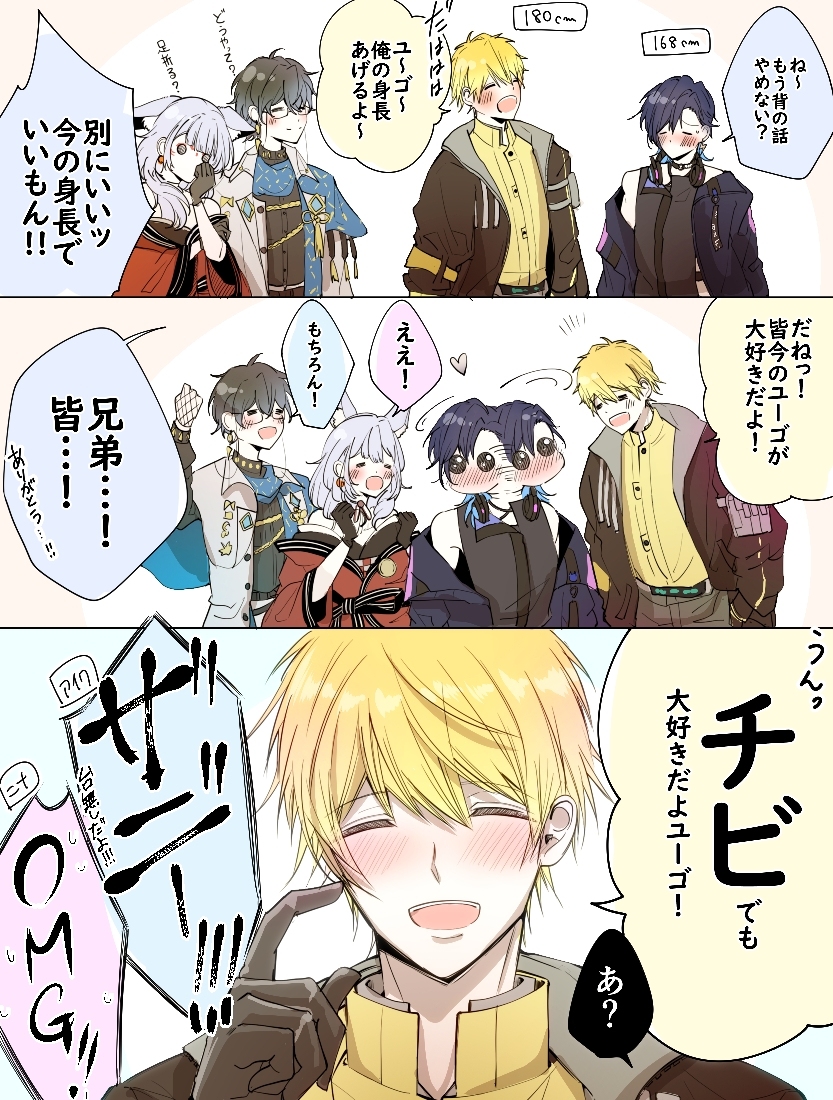 This is a pixiv picture whose title is トドメを刺しにくるぶりすこー.