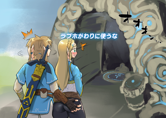This is a pixiv picture whose title is クリア後の祠.