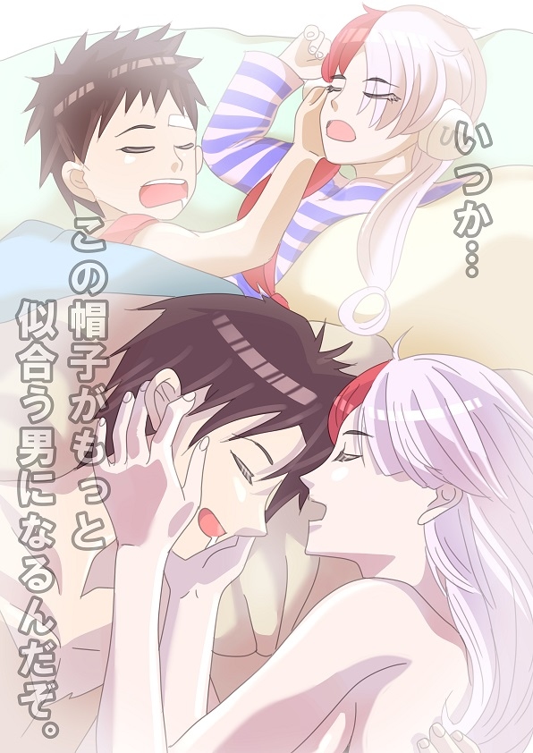 This is a pixiv picture whose title is ウタが見た夢.