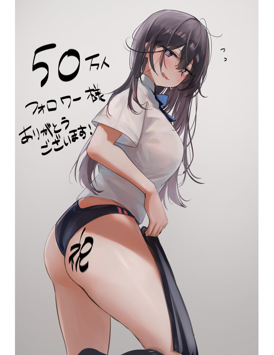 This is a pixiv picture whose title is Twitter50万人感謝絵＋R18差分.