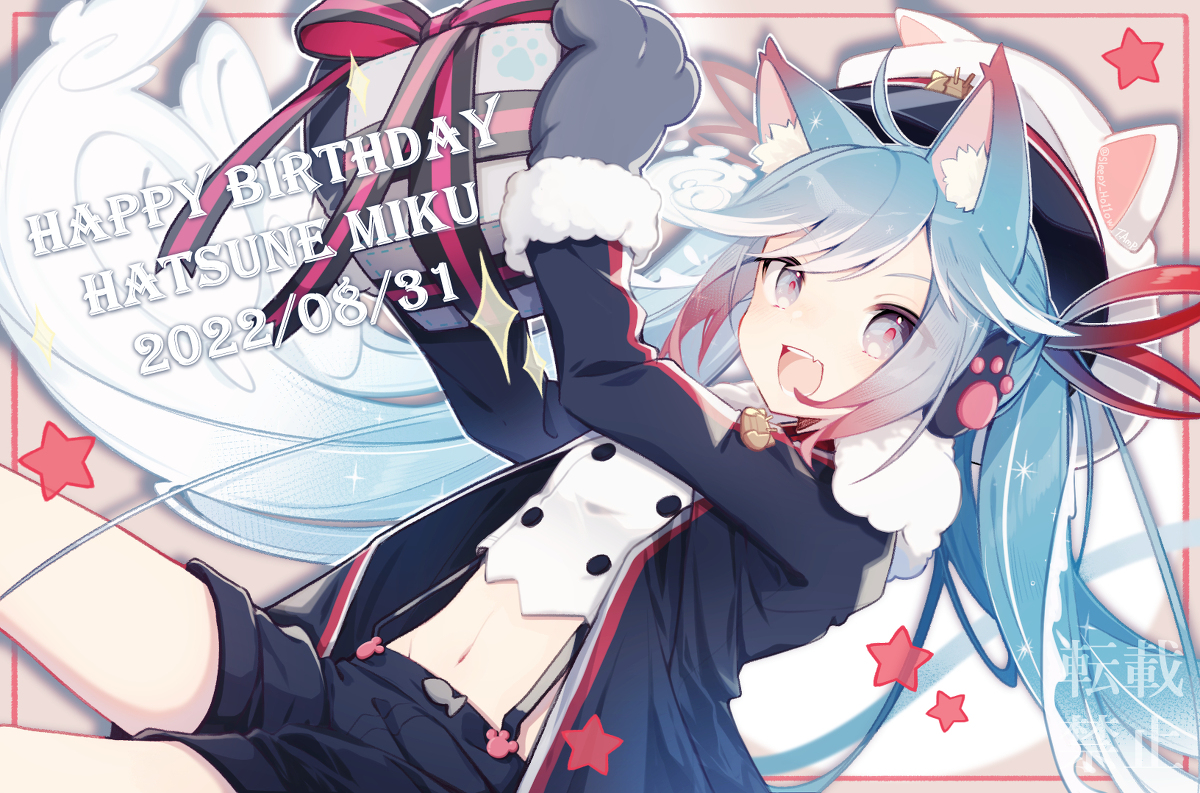 This is a pixiv picture whose title is ■雪ミクさんでおめでとう.