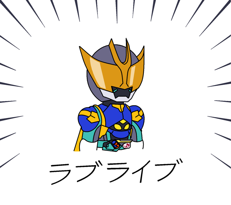 This is a pixiv picture whose title is 特撮詰め合わせ54.