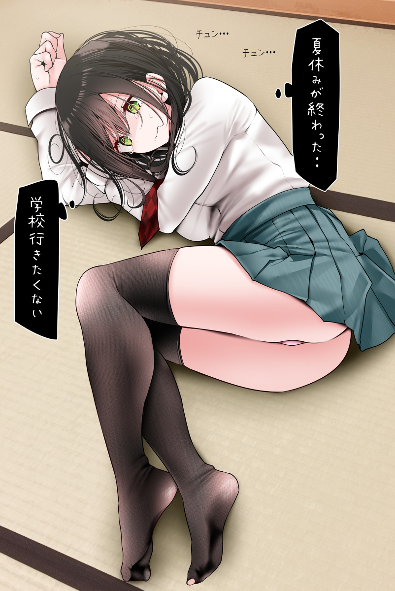 This is a pixiv picture whose title is 夏休みが終わった絶望で学校に行きたくないJKちゃん.