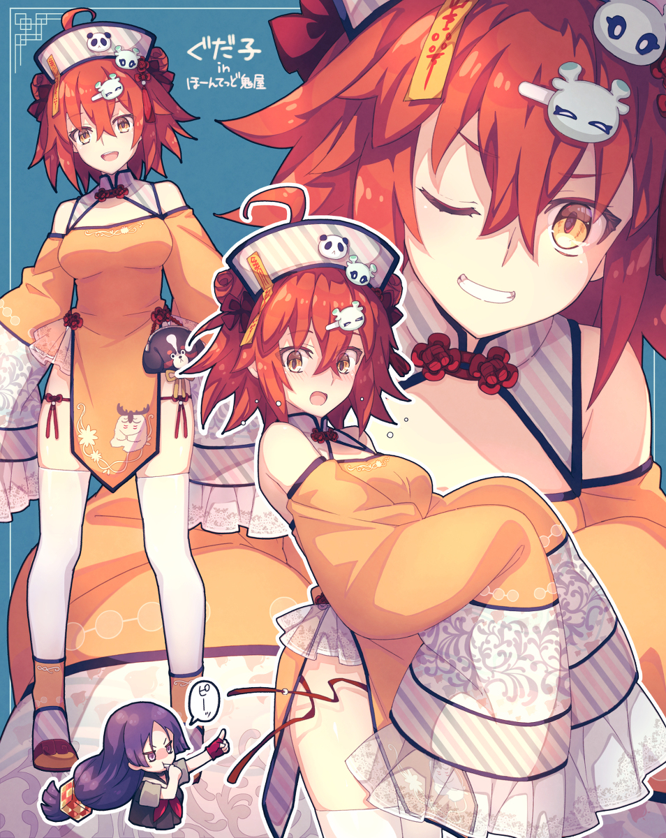 This is a pixiv picture whose title is ぐだ子 in ほーんてっど鬼屋.