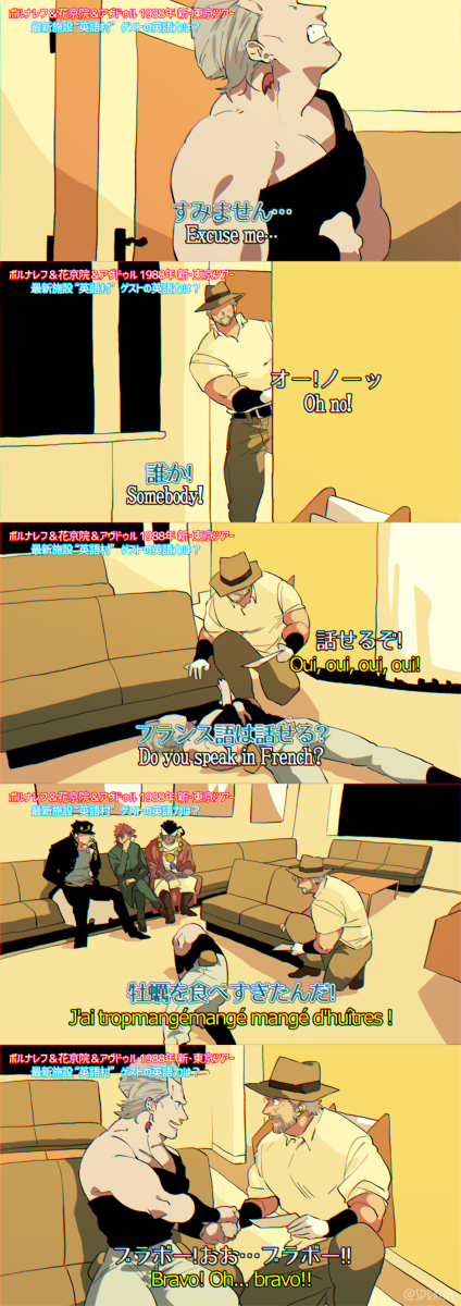 This is a pixiv picture whose title is ぴったんこオラオラ.