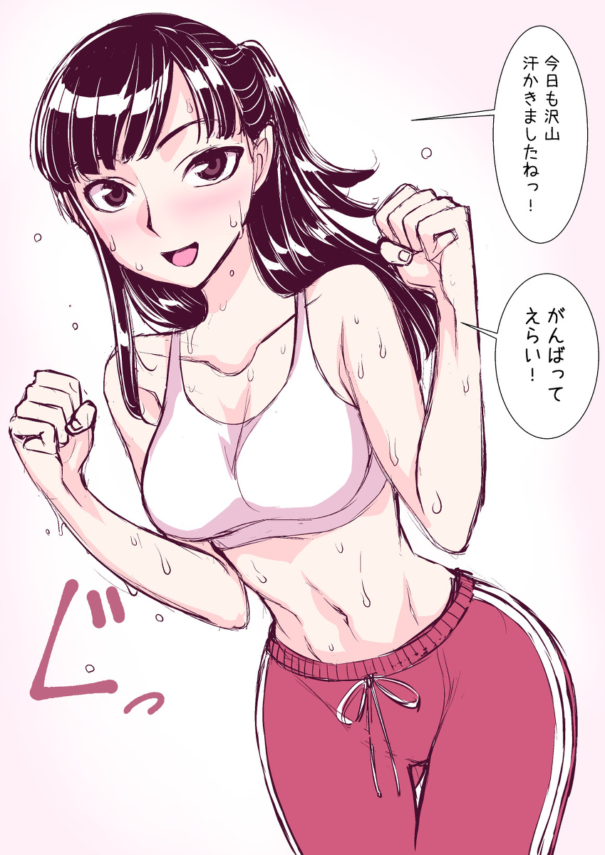 This is a pixiv picture whose title is フィットボクシングのカレンちゃん.