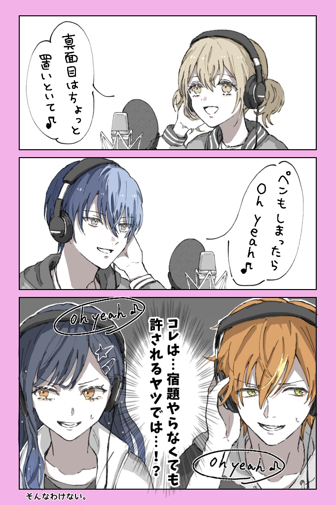This is a pixiv picture whose title is YYで救われなかった人達.