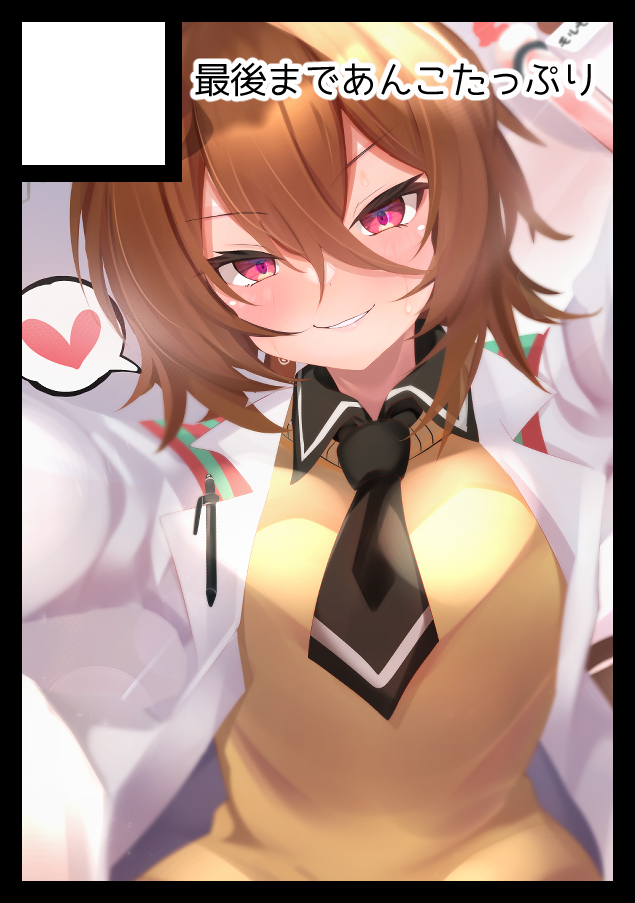 This is a pixiv picture whose title is ウマまとめ3＋原神.
