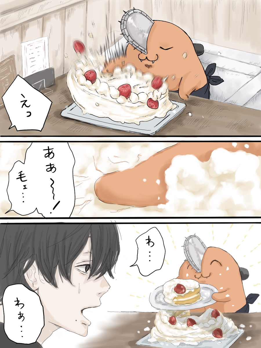 This is a pixiv picture whose title is 🎂.