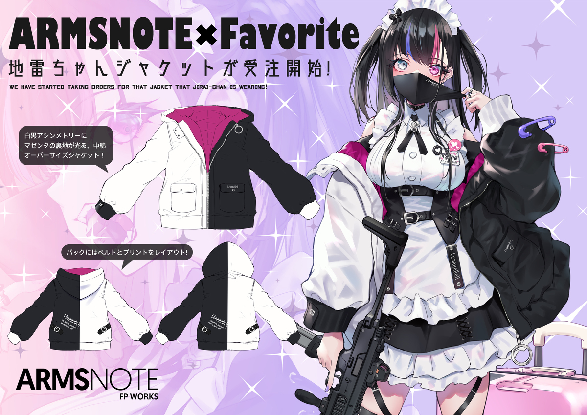 This is a pixiv picture whose title is 地雷ちゃんジャケット受注開始！.