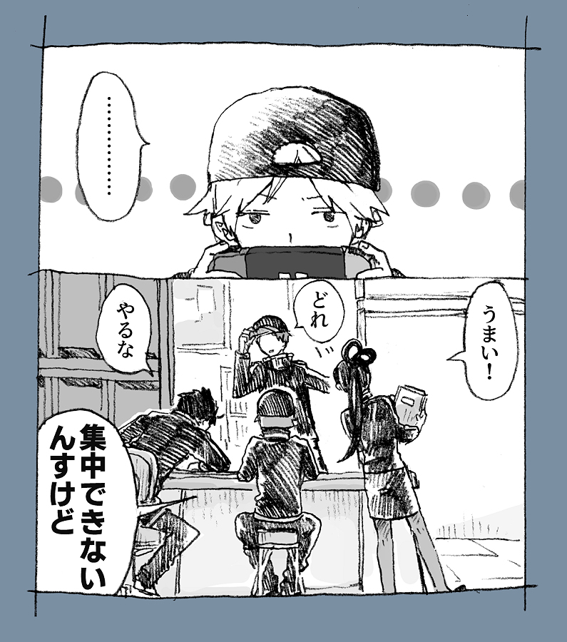This is a pixiv picture whose title is WTログ3.