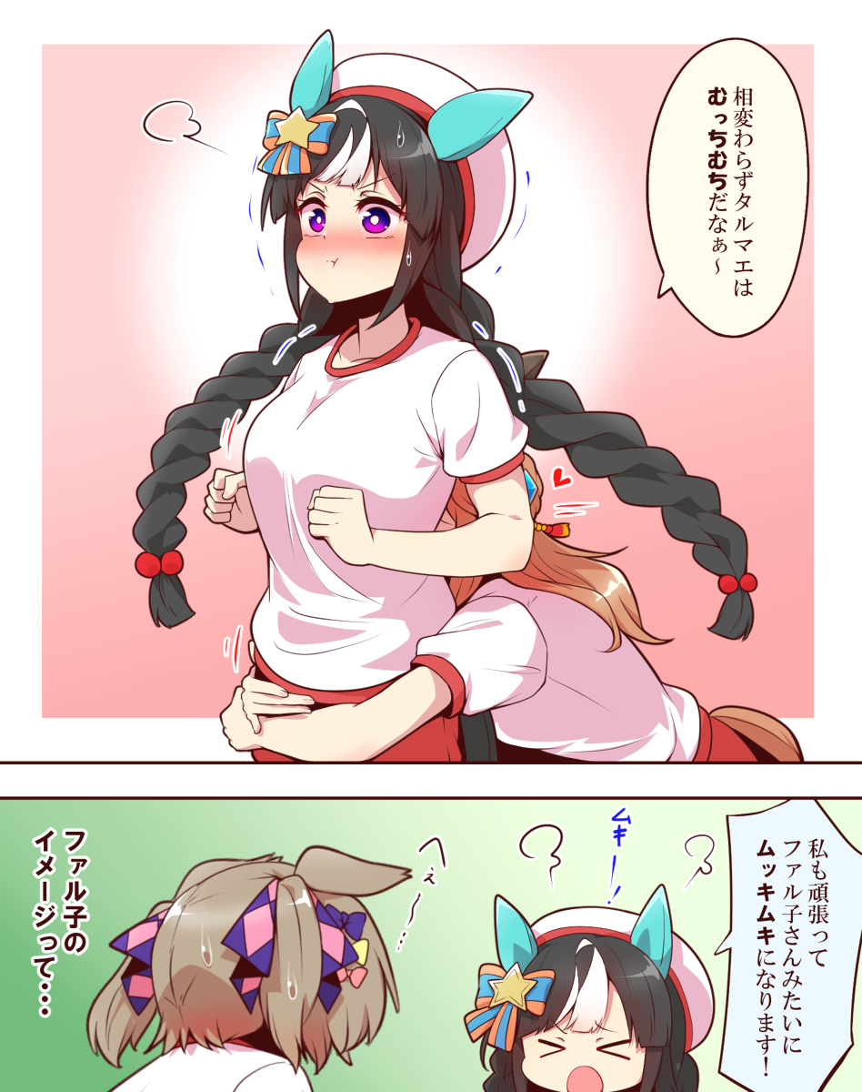This is a pixiv picture whose title is 無題.