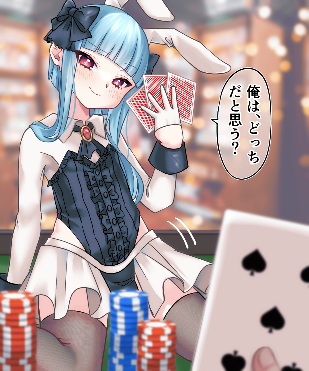 This is a pixiv picture whose title is バニーるねくんと、ゲーム🃏.