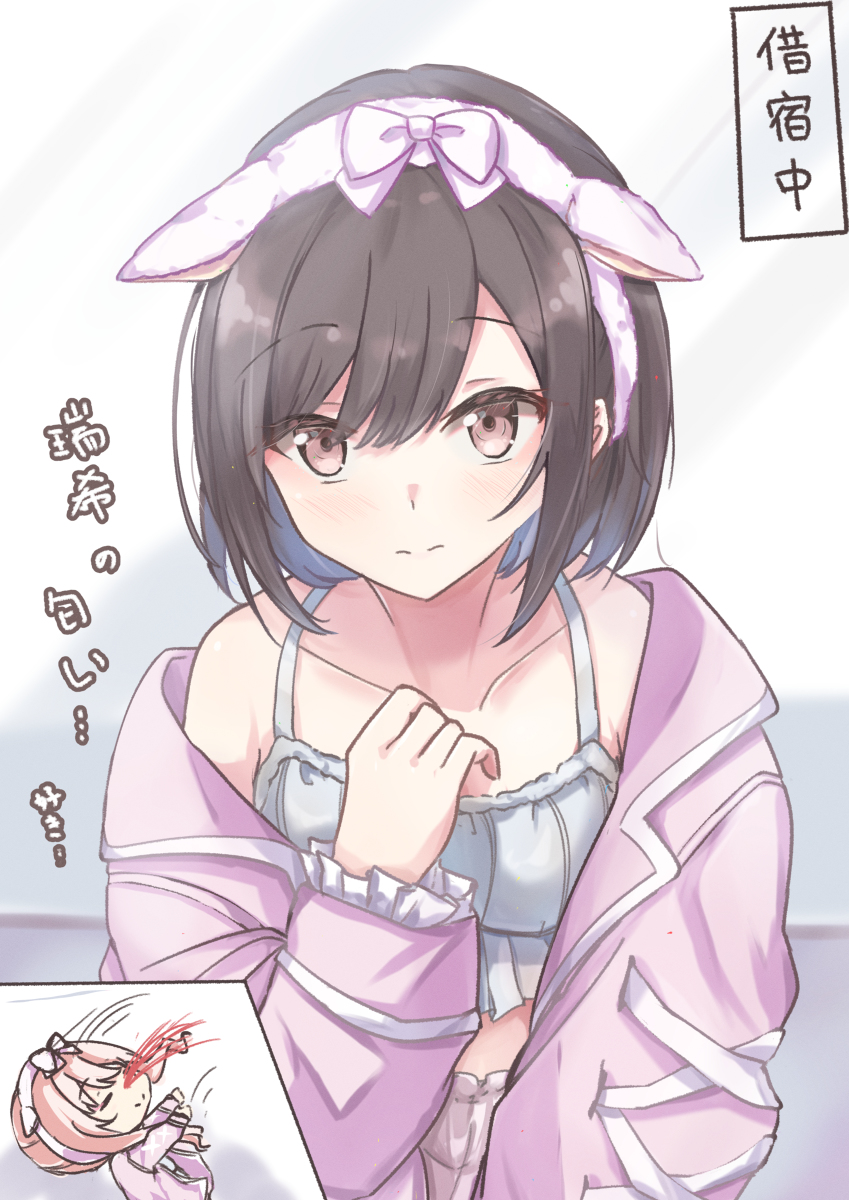This is a pixiv picture whose title is 借宿.
