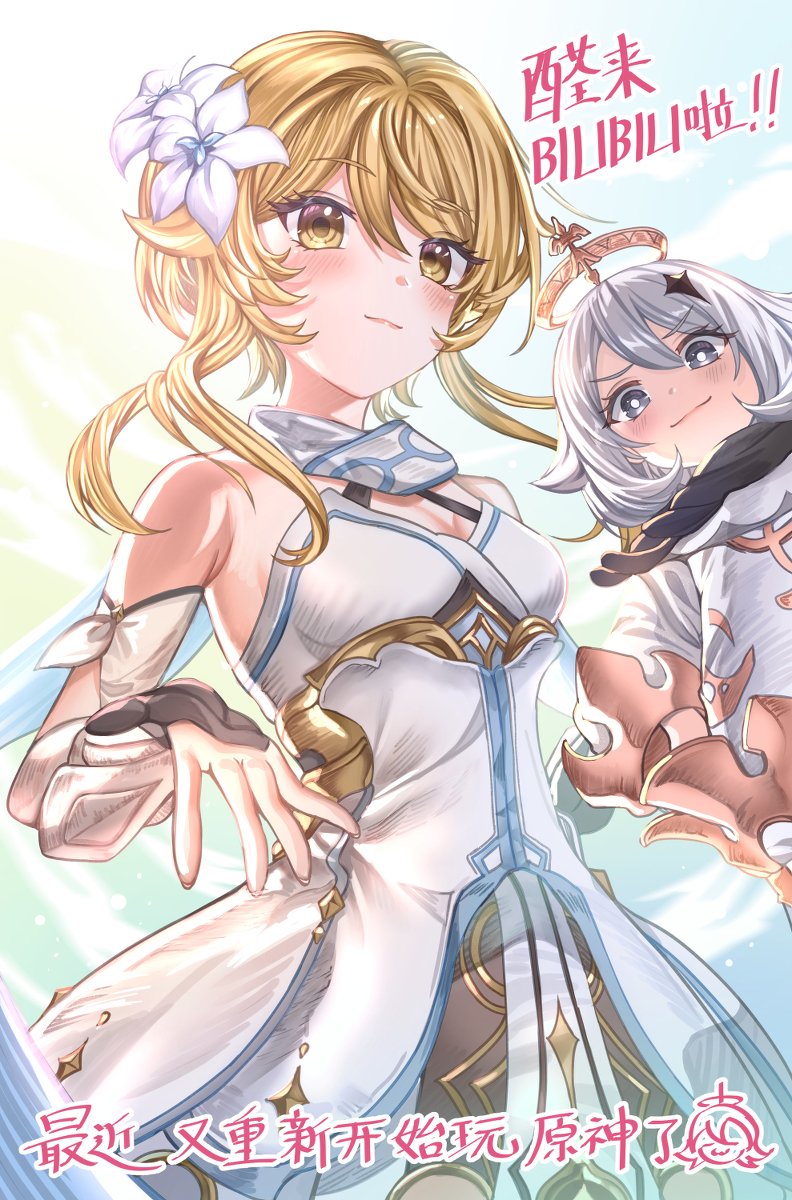 This is a pixiv picture whose title is bilibiliのアカウント開設しました！.