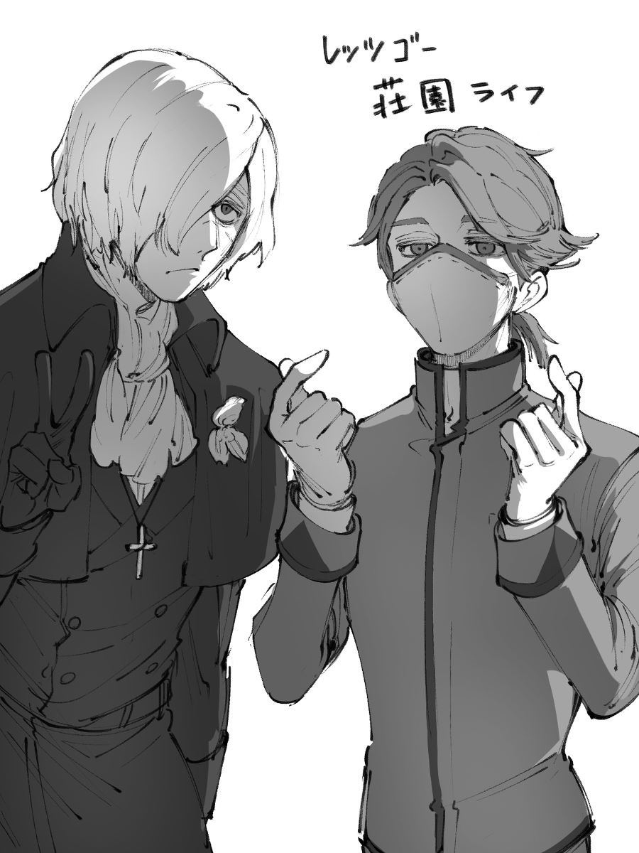 This is a pixiv picture whose title is ててごまとめ8.