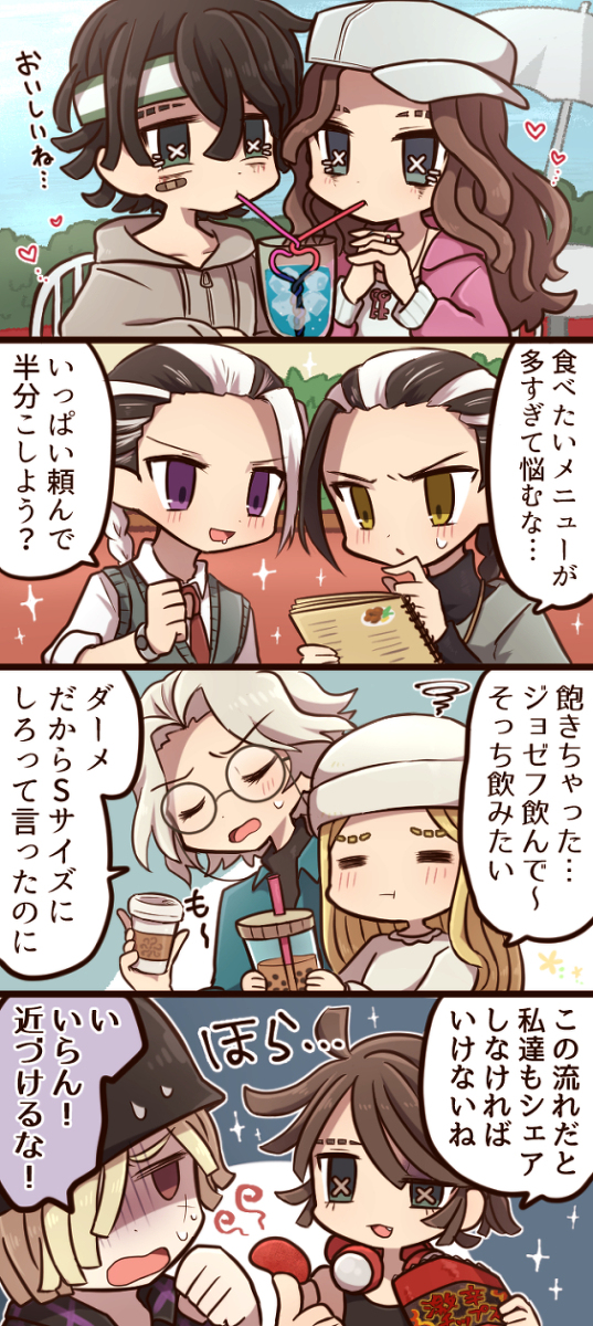 This is a pixiv picture whose title is 第五人格の漫画と絵まとめ その１５.