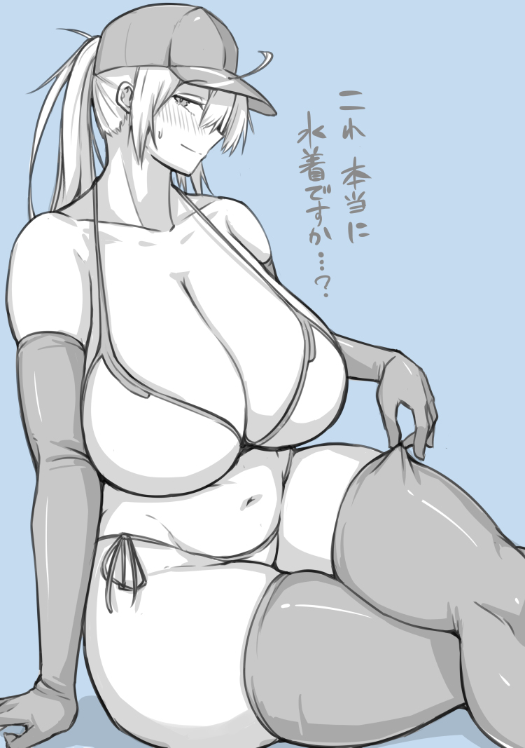 This is a pixiv picture whose title is Striker.