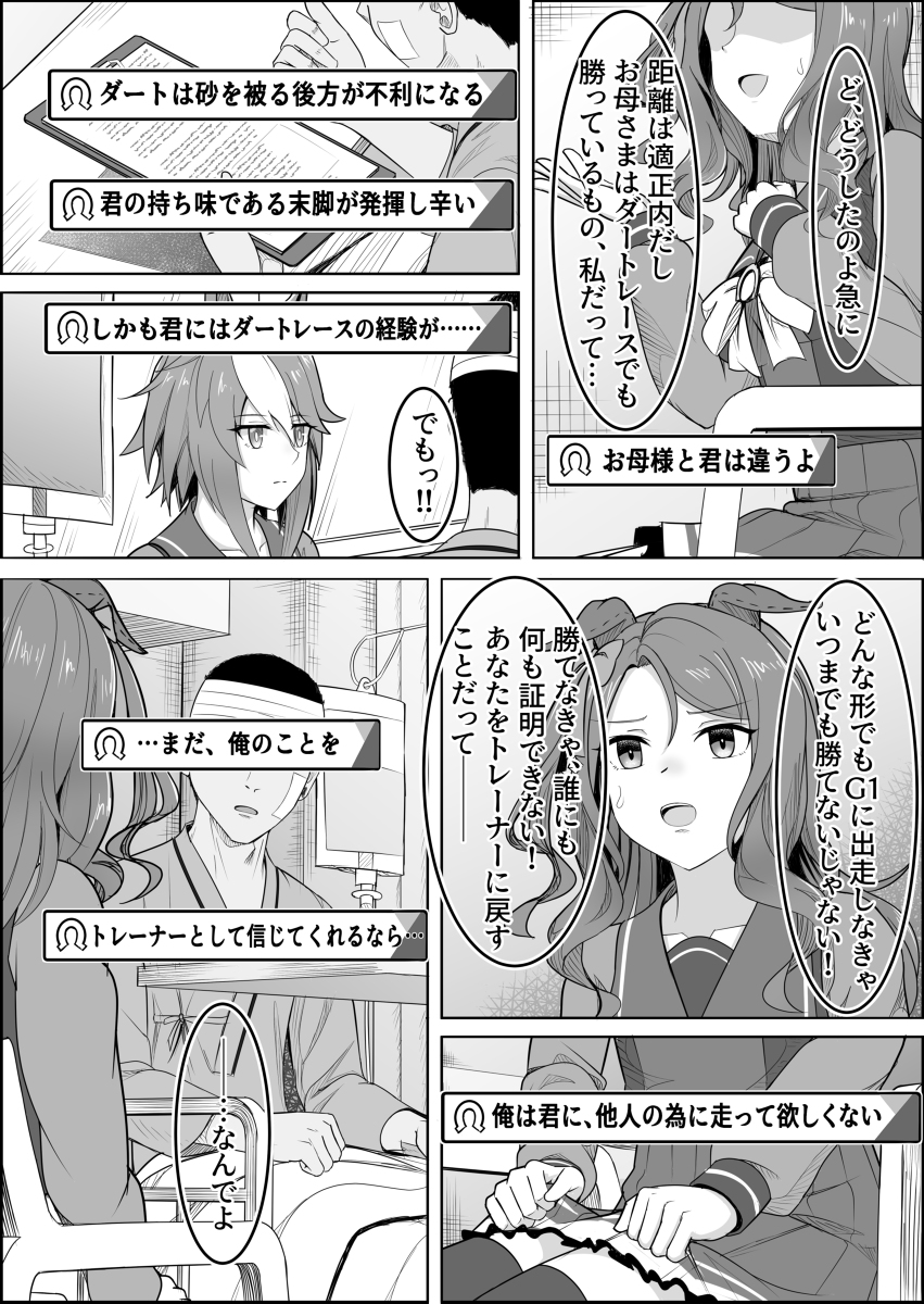 This is a pixiv picture whose title is 釣果ゼロ：Call me KING、－２９.