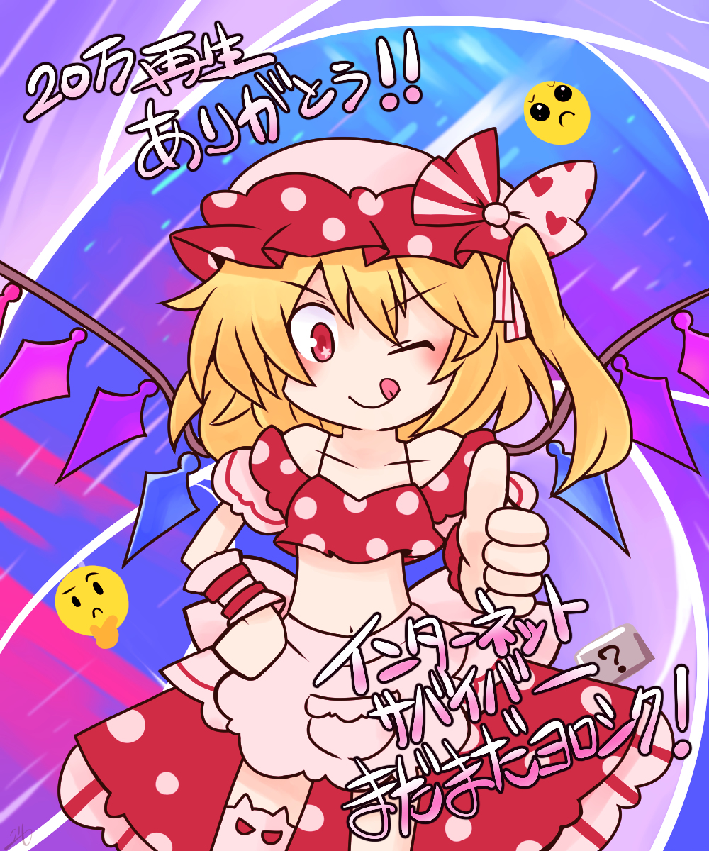 This is a pixiv picture whose title is インターネットサバイバー.