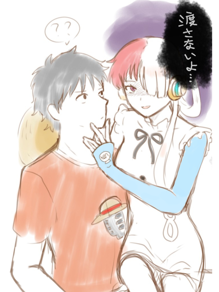 This is a pixiv picture whose title is ルウタ.