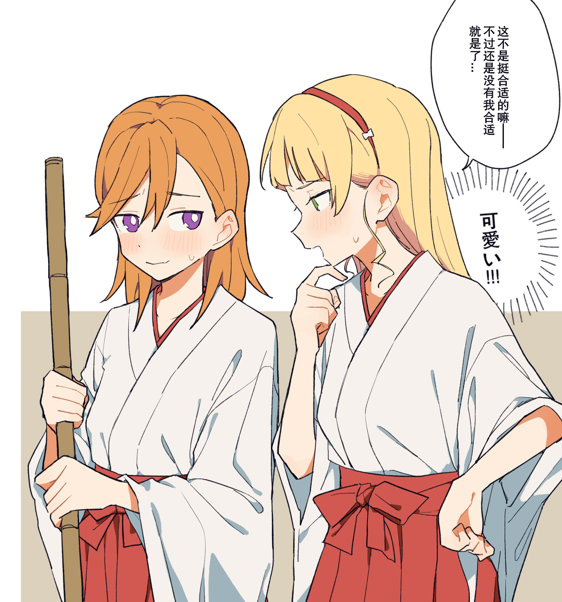 This is a pixiv picture whose title is スーパースター.