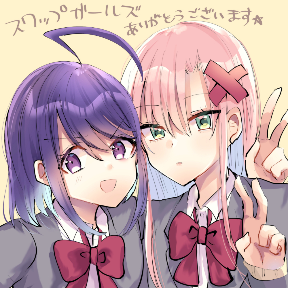 This is a pixiv picture whose title is 入れ替わったいじめっ子といじめられっ子⑥終.