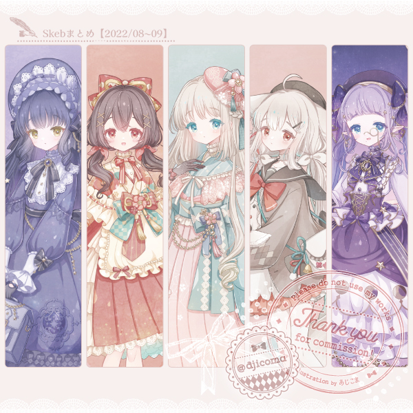 This is a pixiv picture whose title is Skebまとめ 2022.08~09.