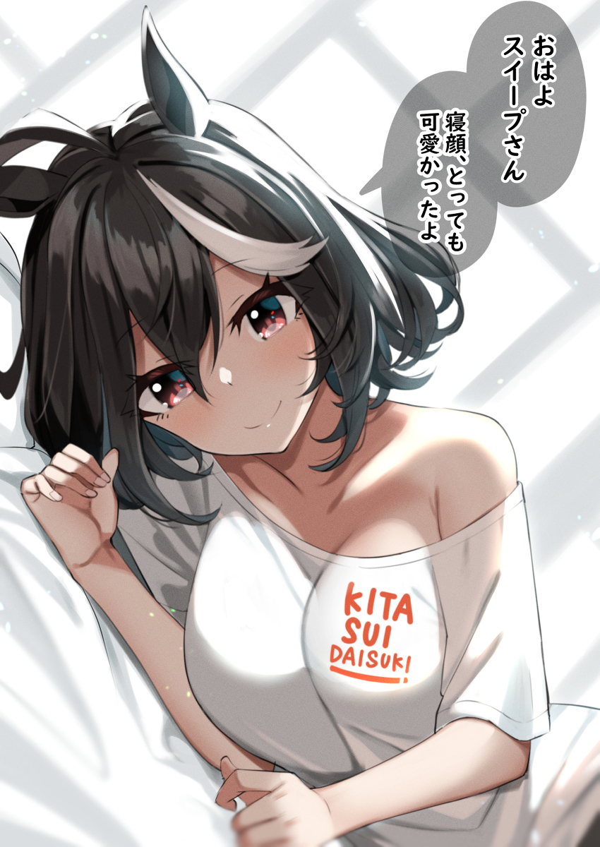 This is a pixiv picture whose title is 朝起きたら目の前に侵入者がいた時のスイープの反応.