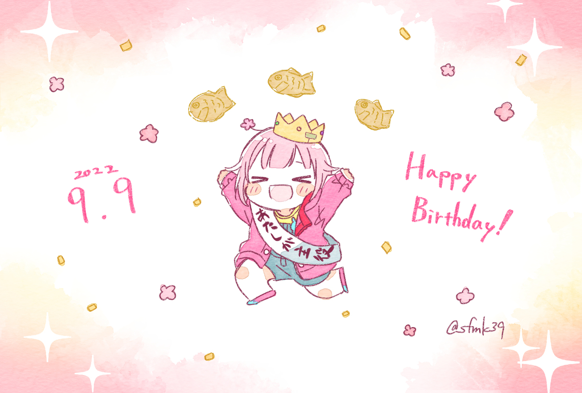 This is a pixiv picture whose title is えむﾁｬﾝハピバ！！！.