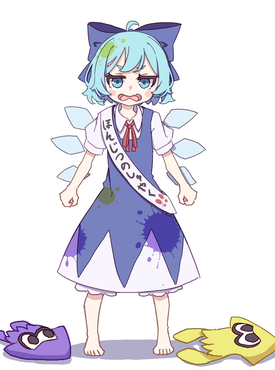 This is a pixiv picture whose title is あたいがしゅやく・・・・.