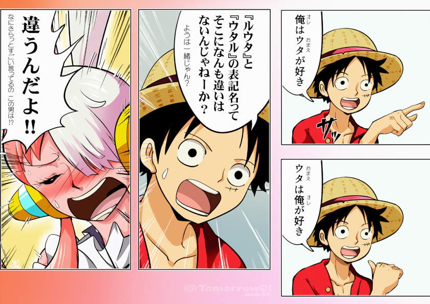 This is a pixiv picture whose title is まとめると感情の矢印がどデカい方が前らしいとの事です.