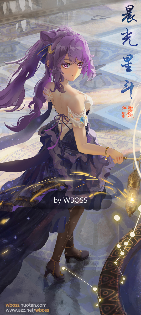 This is a pixiv picture whose title is MorningLight Constellation|晨光星斗⑵.