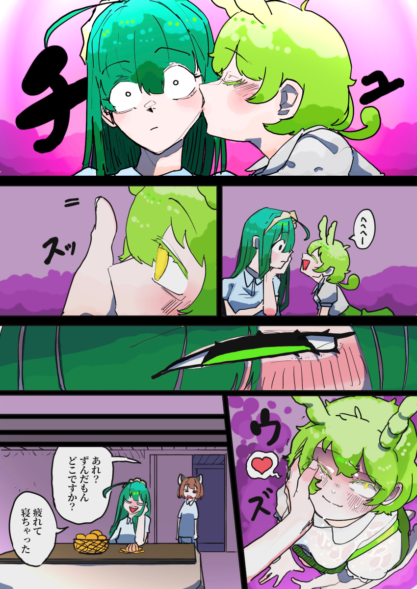 This is a pixiv picture whose title is ちょっかいを出す。.