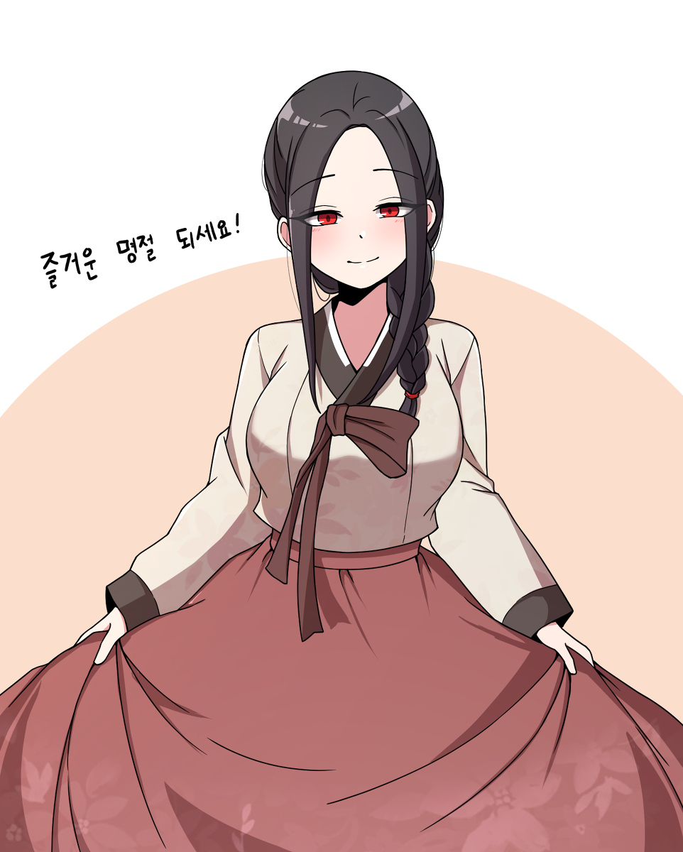 This is a pixiv picture whose title is 휴재 복귀했습니다!.
