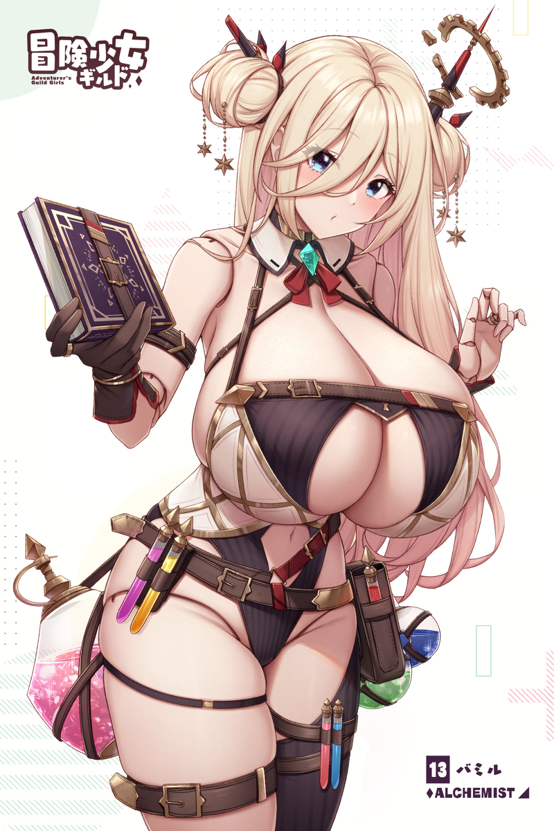 This is a pixiv picture whose title is バミルちゃん 『冒険少女ギルド』.