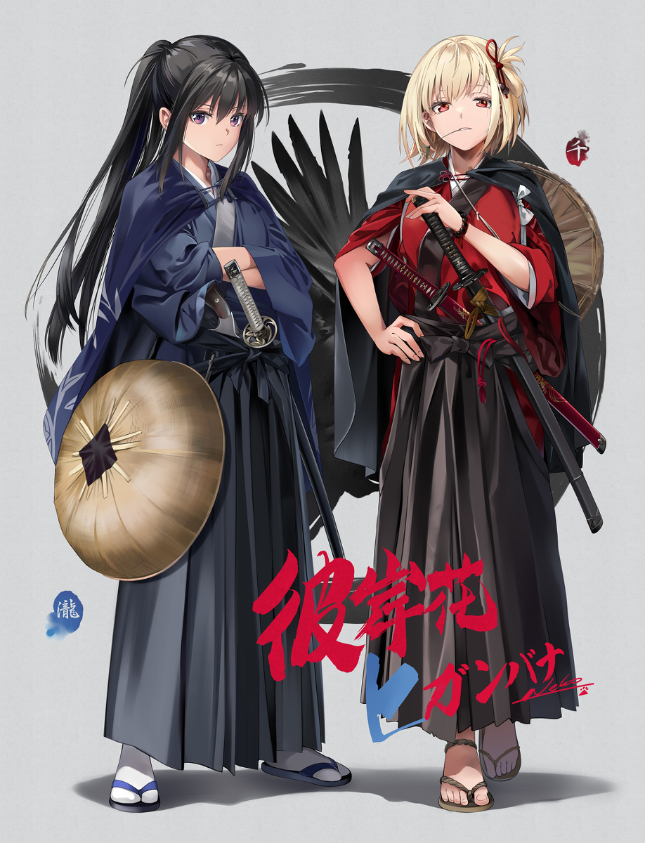 This is a pixiv picture whose title is ヒガンバナ.