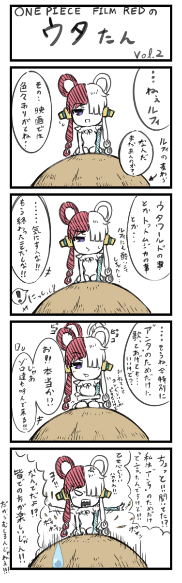 This is a pixiv picture whose title is 続き.